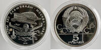 UDSSR 5 Rubel rouble Olimpia 80 Swimming UDSSR 5 Rubel 1978 Olimpia 80 Swimming KM#154 PROOF -
