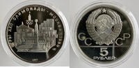 UDSSR 5 Rubel rouble Olimpia 80 Minsk UDSSR 5 Rubel roubles Olimpia 80 Minsk 1977 KM#147 PROOF -