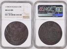 RUSSIA C5K RUSSIA 5 kopecks 1788 EM Catherine II (1762-1796) MS63 Bitkin#642 -