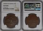 RUSSIA C5K RUSSIA 5 kopecks 1836 NGC AU-58 Condition, Nicholas I (1825-1855) Bitkin#493 -