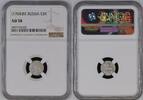 RUSSIA S3K Altyn Russia Altyn 1704 NGC AU58 Very Rare -