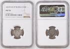 RUSSIA S10K RUSSIA 10 kopecks 1837 NGC AU-55 Condition, Nicholas I (1825-1855) Bitkin#353 -
