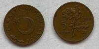 5 kurus Turkey 1968 -