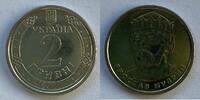 Ukraine 2 hryvnia 2020 -