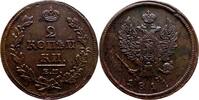 Russland 2 Kopeken Russia 2 kopeks 1811 EM-HM Bitkin#349 XF+ -