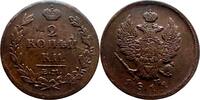 Russland 2 Kopeken Russia 2 kopeks 1811 EM-HM Bitkin#349 XF+ -