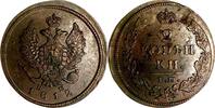 Russland 2 Kopeken Russland Russia 2 kopeks Kopeken 1812 EM HM Bitkin#351 XF -