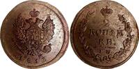 Russland 2 Kopeken Russland Russia 2 kopeks Kopeken 1813 EM-HM Bitkin#353 -