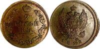 Russland 2 Kopeken Russland Russia 2 kopeks Kopeken 1812 EM HM Bitkin#351 XF -