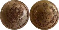 Russland 2 Kopeken Russland Russia 2 kopeks Kopeken 1812 EM HM Bitkin#351 XF -