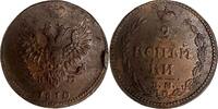 Russland 2 Kopeken Russland Russia 2 Kopeken Kopeks RUSSIA 2 kopecks 1810 EM-HM XF Bitkin#343 -