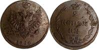 Russland 2 Kopeken Russland Russia 2 Kopeken Kopeks RUSSIA 2 kopecks 1810 EM-HM XF Bitkin#343 -