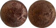 Russland 2 Kopeken Russland Russia 2 Kopeken Kopeks RUSSIA 2 kopecks 1810 EM-HM XF Bitkin#343 -