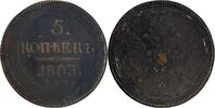 Russland 5 Kopeken Russia 5 Kopecks 1803 E.M VF/XF Alexander I ( 1801-1825 ) Bitkin#287 -