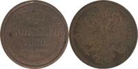 Russland 5 Kopeken Russland 5 Kopeken 1866 E.M. VF/XF Bitkin#315 -