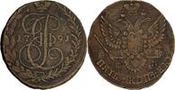 Russland 5 Kopeken Russia 5 kopeks 1791 E.M. Catherine II ( 1762-1796 ) XF Bitkin#645 -
