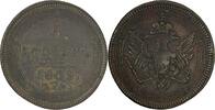 Russland 5 Kopeken Russia 5 Kopecks 1805 E.M XF Alexander I ( 1801-1825 ) Bitkin#292 -