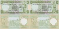 Syria 5 Pounds Syria 5 Pounds 1991 Pick#100e UNC -