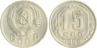 Russland 15 Kopeken UDSSR 1918-1991 -