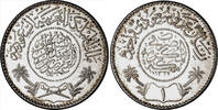 Saudi Arabien 1 Riyal -