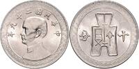 China 10 Cents 1940 Year 29 Provinz Yunnan st 110,00 EUR  Excl. 15,00 EUR Verzending