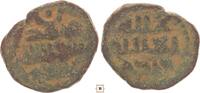 Islamic fals Ummayads, Dar'At / Syria/, Crescent and Dot, R! -