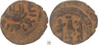 Islamic fals Umayyads, Elephant, Hims -