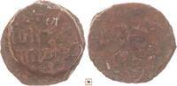 Islamic clump of two fals -