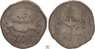Roman Republic AR denarius Marc Antony, Leg VIII -