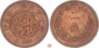 Japan 1 sen Meiji -