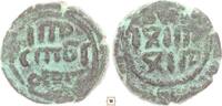 Islamic - Umayyad fals Uncertain Period, Ilya Filastin, Jerusalem -
