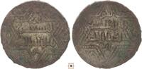 Islamic dirham Artuqids of Mardin, Najm Al-Din Ghazi I. -