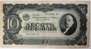 Russia 10 chervontsev -