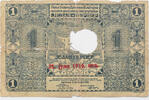 Montenegro 1 perper -