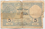 Serbia 5 dinara -