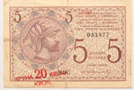 Yugoslavija 5 dinara overprint 20 kruna -