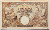 Serbia 1000 dinara -