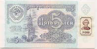 Transnistria 5000 roubles -