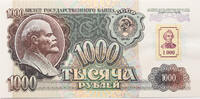 Transnistria 1000 roubles -