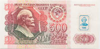 Transnistria 500 roubles -