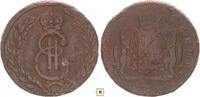 Russia 5 kopeks Catherine II., Kolyvan -