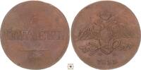 Russia 5 kopeks Nicholas I. -