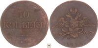 Russia 10 kopeks Nicholas I. -