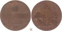 Russia 10 kopeks Nicholas I. -