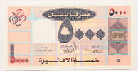 Lebanon 5000 livres -