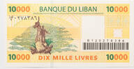 Lebanon 10000 livres -