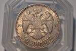 Yugoslavija 50 dinara graded by GENI: SIH3PTQSU1 -