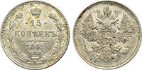 Russia 15 kopek Alexander II. -