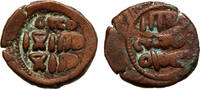 Islamic Umayad AE Fals Uncertain Period, Iliya Filastin, Jerusalem, AH 77-132 -
