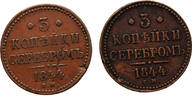 Russia 3 kopek SOLD AS SEEN, NO RETURNS ON LOT !!! -